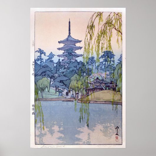 猿 澤 池, Sarusawa Pond, Hiroshi Yoshida, Woodcut Poster (Vorne)