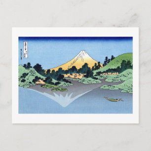 甲 州 三 水 面, 北 Blick auf Mt.Fuji aus Misaka, Hokusai Postkarte