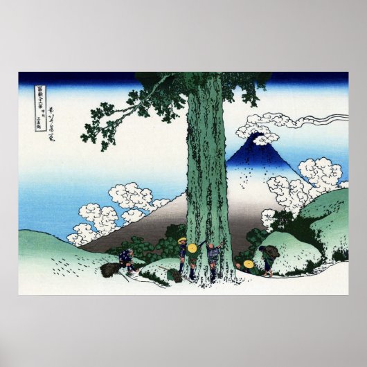 甲 州 三 越, 北 Blick 斎 Fuji aus Mishima, Hokusai Poster (Vorne)