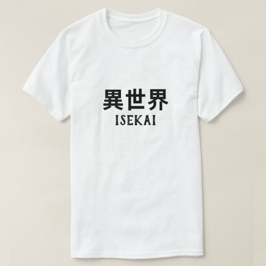 異 世 界 Isekai in japanischer T - Shirt (Design vorne)
