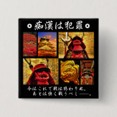 痴漢防止バッジ(日本語版)真田幸村 BUTTON (Vorderseite)