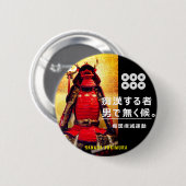 痴 漢 止真抑幸田(SANADA YUKIMURA) BUTTON (Vorne & Hinten)