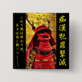 痴 漢 防 止日本語版 BUTTON (Vorderseite)