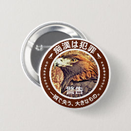 痴 漢 防 止日版本語ab20000 button