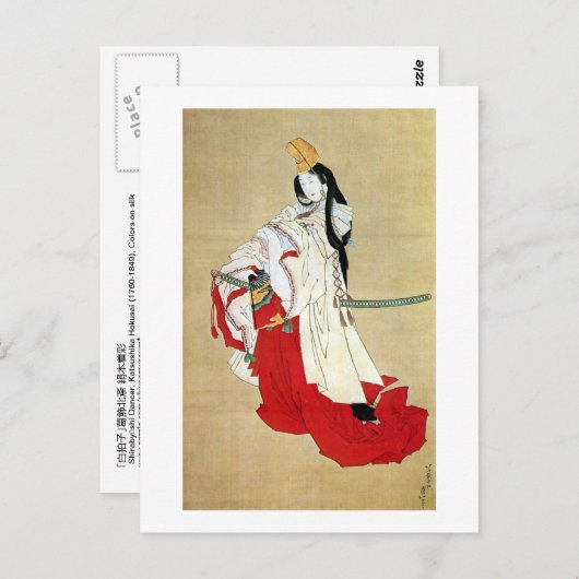 白 拍 子, 北 Shirabyōshi Dancer, Hokusai, Ukiyo-e Postkarte (Vorne/Hinten)