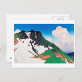 白 馬 岳, Asahi Peak vom Berg Hakuba, Hasui Postkarte (Vorne/Hinten)