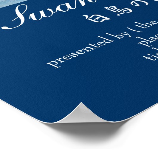 白 鳥 の レ 湖 エ ポ ス POSTER (Ecke)