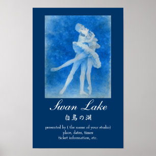 白 鳥 の レ 湖 エ ポ ス POSTER