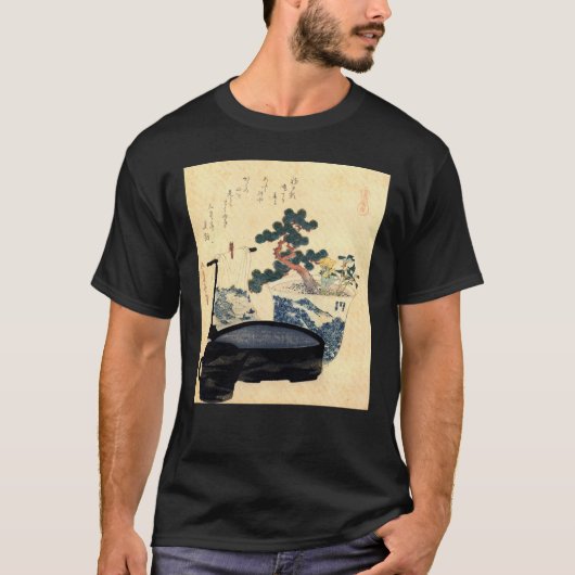 盆 栽, 北 斎 Bonsai, Hokusai, Ukiyo-e T-Shirt (Vorderseite)