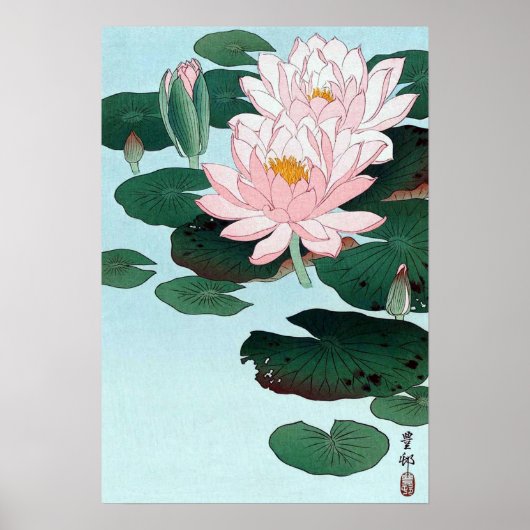 睡 蓮, 古, 邨 Water Lily, Koson, Ukiyo-e Poster (Vorne)