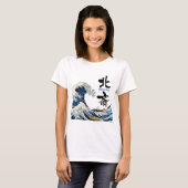 神奈川沖浪裏, 北斎 große Welle, Hokusai, Ukiyo-e T-Shirt (Vorne ganz)