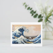 神奈川沖浪裏, 北斎 POSTKARTE (Stehend Vorderseite)