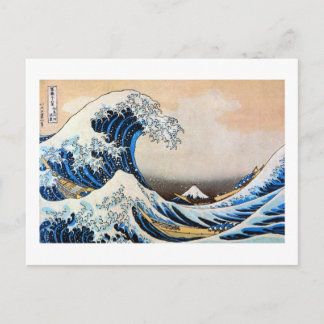 神奈川沖浪裏, 北斎 POSTKARTE