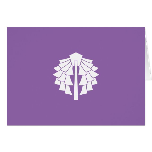 神 宮 幣 (Vorderseite (Horizontal))