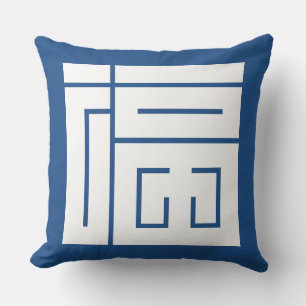 福の角字 KISSEN