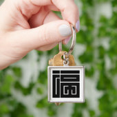 福 の 角 字 SCHLÜSSELANHÄNGER (Hand)