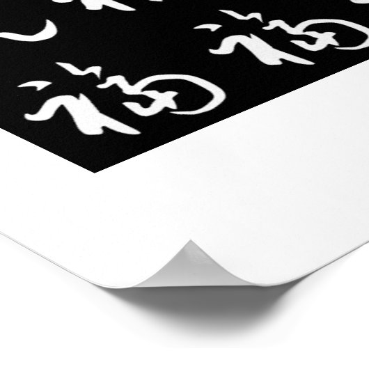 福(FR) Good-Fortune & Sessings/chinesisches Geschen Poster (Ecke)