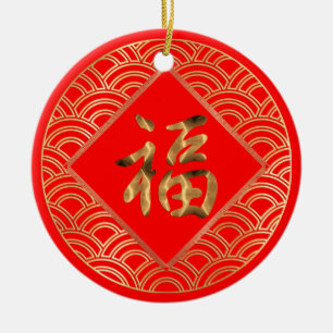 福 Fu Charaktere Rot und Gold Chinesisch Neues Jahr Keramik Ornament