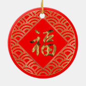 福 Fu Charaktere Rot und Gold Chinesisch Neues Jahr Keramik Ornament (Hinten)