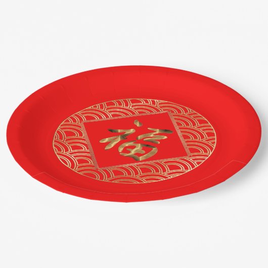 福 Fu Charaktere Rot und Gold Chinesisch Neues Jahr Pappteller (Schrägansicht)