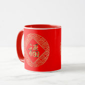 福 Fu Charaktere Rot und Gold Chinesisch Neues Jahr Tasse (Vorderseite Links)