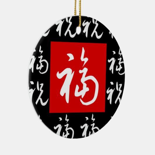 福 (Fu) Gut-Vermögen u. Segen-Chinese-Geschenk Keramikornament (Rechts)