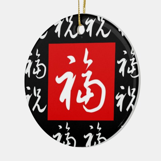 福 (Fu) Gut-Vermögen u. Segen-Chinese-Geschenk Keramikornament (Links)