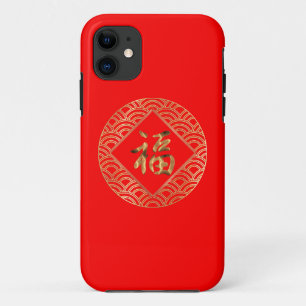 福 Fu Schriftzeichen Rot und Gold Chinesisches Neuj Case-Mate iPhone Hülle