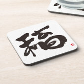 福 UNTERSETZER (Linke Seite)