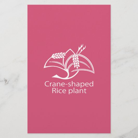 稲 鶴 BRIEFPAPIER (Vorderseite)