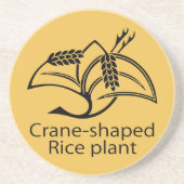 稲 鶴 UNTERSETZER (Vorne)