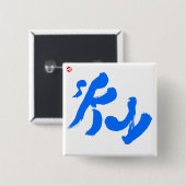空 BUTTON (Vorne & Hinten)