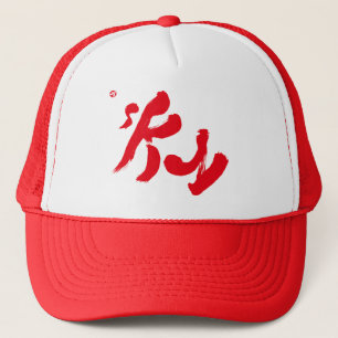 空 roten Buchstaben Truckerkappe