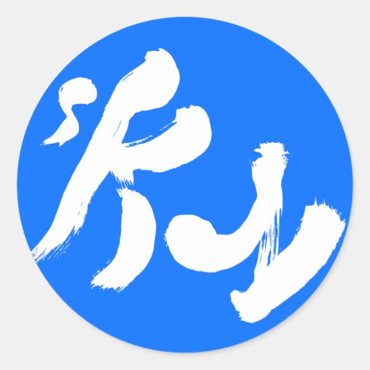 空 RUNDER AUFKLEBER (Vorderseite)