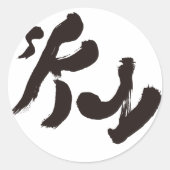 空 RUNDER AUFKLEBER (Vorderseite)