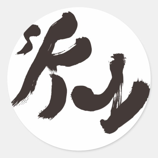 空 RUNDER AUFKLEBER (Vorderseite)