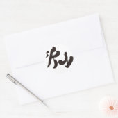 空 RUNDER AUFKLEBER (Umschlag)