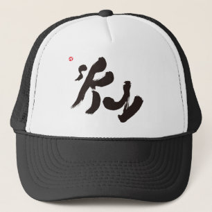 空 TRUCKERKAPPE