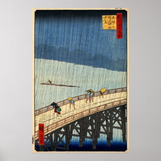 突 然 雨, 広 plötzlicher Regen, Hiroshige, の Poster (Vorne)