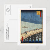 突 然 雨, 広 plötzlicher Regen, Hiroshige, の Postkarte (Vorne/Hinten)