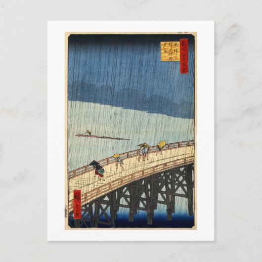 突 然 雨, 広 plötzlicher Regen, Hiroshige, の Postkarte (Vorderseite)
