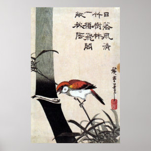 竹 に 雀, 広 Bamboo und Sparrow, Hiroshige, Ukiyo-e Poster