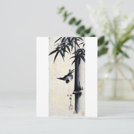 竹 に 雀, 歌 川 重 Bamboo & Sparrow, Hiroshige, Sumi-e Postkarte (Stehend Vorderseite)