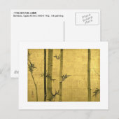 竹 図, 光 琳 Bamboo, Ogata Kōrin, Sumi-e Postkarte (Vorne/Hinten)