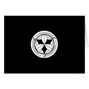 竹 輪 に 九 笹 枚