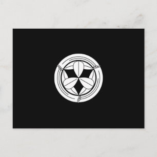 竹 輪 に 九 笹 枚 POSTKARTE