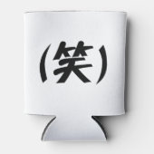 (笑) LOL Japanese Slang Dosenkühler (Vorderseite)