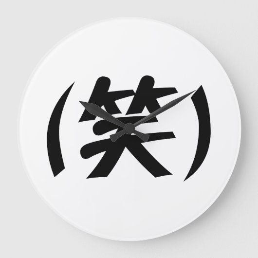 (笑) LOL Japanese Slang Große Wanduhr (Vorderseite)