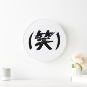 (笑) LOL Japanese Slang Große Wanduhr (Zuhause)