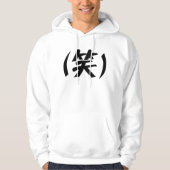 (笑) LOL Japanese Slang Hoodie (Vorderseite)